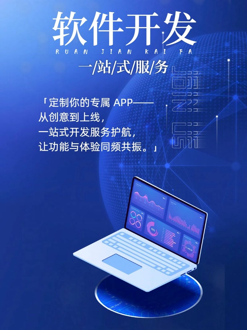 信息技术服务发票：那些你不得不知道的秘密