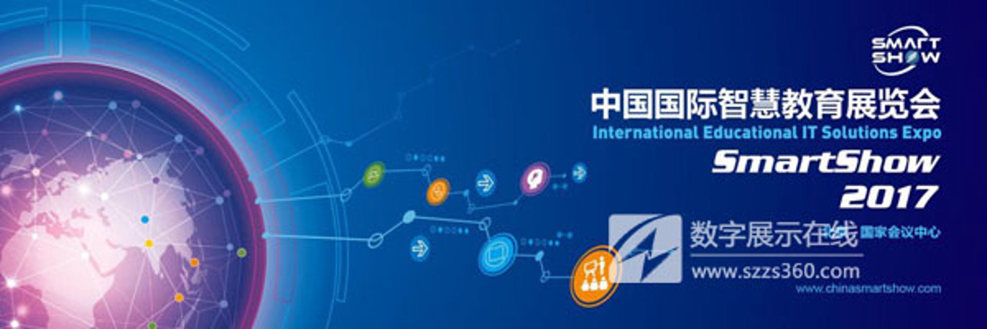 国稷信息科技