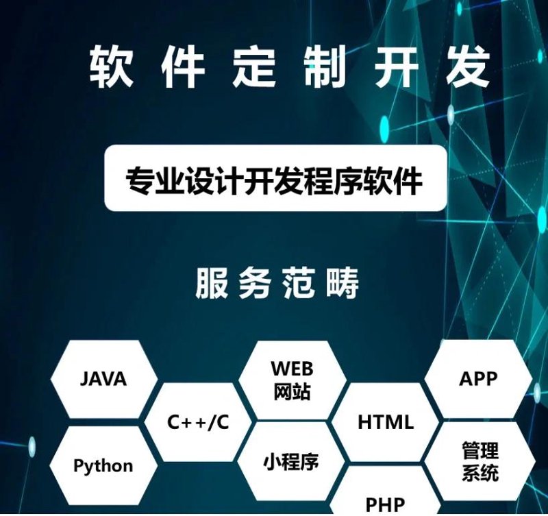 深度研究类：解析信息技术服务业的发票难题